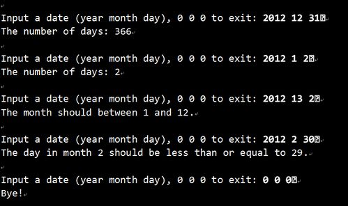 用c 编写程序,给出年月日,要求算出该年的该月日是该年的几天 