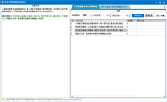 微信企业版MAC官方下载 企业微信苹果电脑桌面端下载v2.4.9.2027 最新版 腾牛下载 