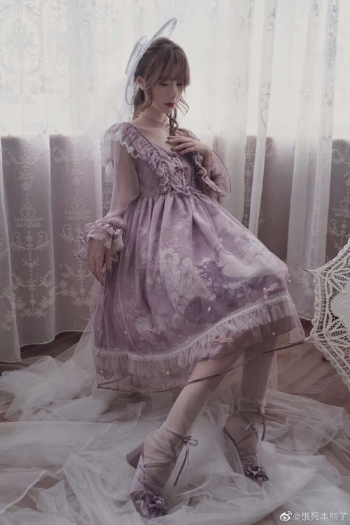 Lolita 浪漫紫色 