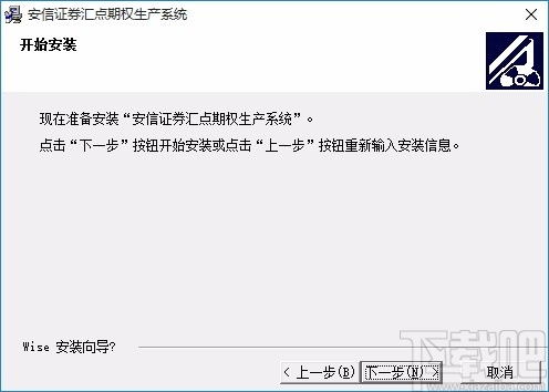 安信证券个股期权汇开户门槛是多少