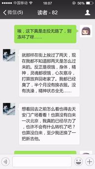 一个人的北京 星运美人娱 