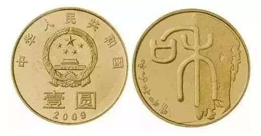 广西5元硬币已经预约 3元和10元硬币也来了 怎么换看这里