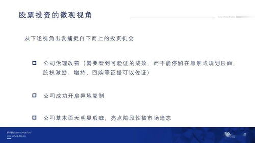 有没有保证收益的基金？