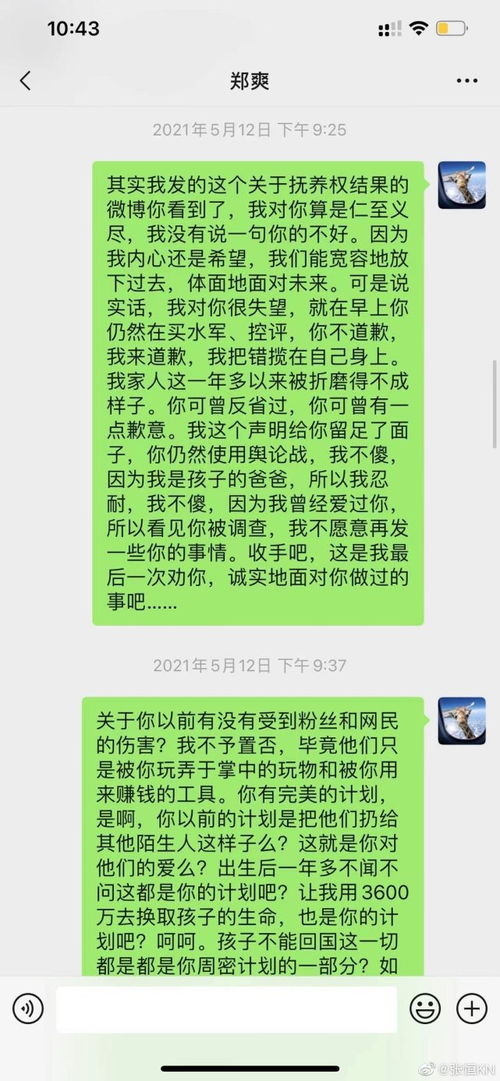 父亲节是每年的几月几日