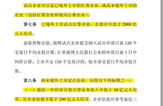 请问：2022年深交所、上交所的过户费各为多少?谢谢。