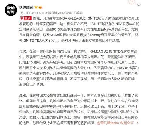 穆阿尼决定罢训回国，法兰克福被指违背承诺并受到巴黎鼓动