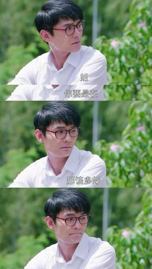 大江大河 周放谈王凯演技 不认识凯哥,但宋运辉就是他那样的