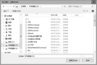 如何删除win10新建工具栏