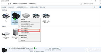 usb打印机能设置共享吗win10