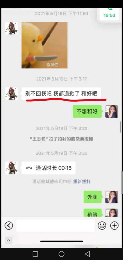 容易当舔狗的三大星座排行榜出炉 王思聪榜上有名