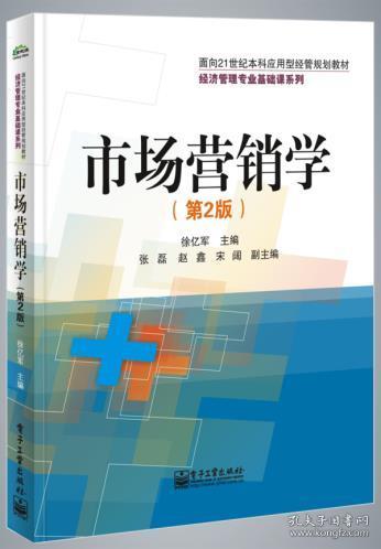 张欢：返乡青年的丝瓜水创富路：JN江南体育官方app下载(图1)