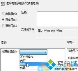 win10电源打不开怎么办