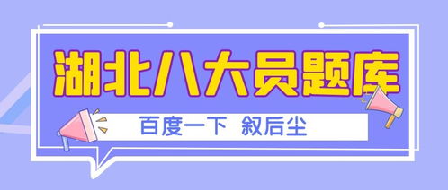 2022年湖北住建部八大员个人在哪里报名 考试难不难