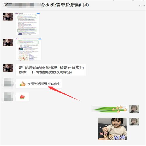 讯呱呱 商名网发布软件