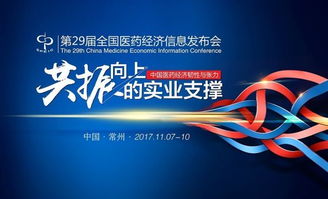 大家回答一下对于2022年实业制药经济的预期，和对于今年行情的感悟工资的标准，企业的行情。谢谢大家