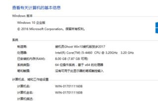 淘宝300块钱安装正版win10