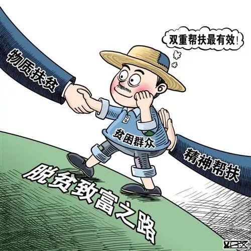 海口脱贫攻坚进行时 第164期丨海口市全面部署迎接2018年省级党委和政府脱贫攻坚成效考核工作