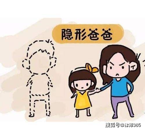 男方家重男轻女,不肯抚养孩子,律师365帮你解决