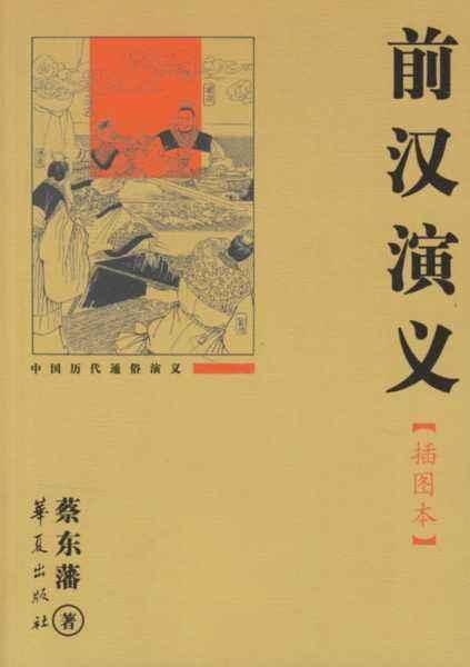 跟感恩有关的名言  三国演义中有关感恩的名言？