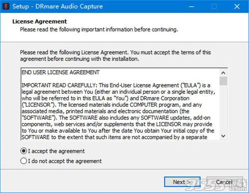 DRmareAudioCapture下载 DRmareAudioCapture 音频录制软件 V1.4.0.11免费版下载 9553下载 