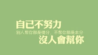 积极励志文案的文章素材  心态的激励文案？