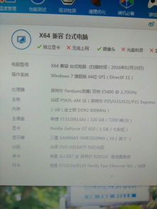 安装win10卡在重要设置