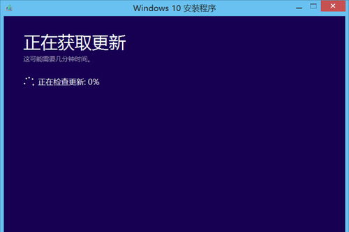 qq电脑管家win10