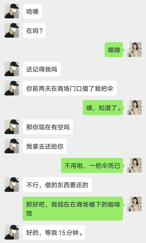 我终于把喜欢的人拉黑了 爱情 