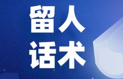 北京开学教育直播场控话术 直播留人技巧,新手主播必备攻略手册,建议收藏