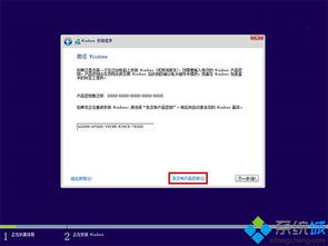 win10重装系统后设置u盘启动不了