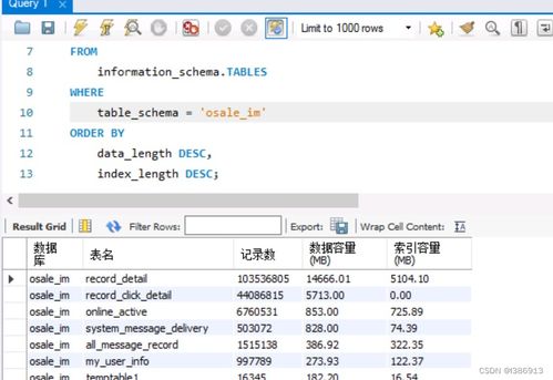 mysql数据库大小怎么查(mysql数据库手机版app)