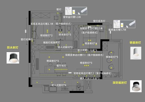 案例分享 小户型做无主灯也可以很好看