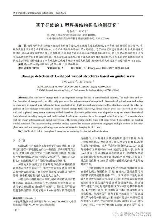 文献检索工具丨Noteexpress大礼包 从软件安装到使用指南