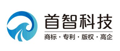 企业知识产权厂家,企业知识产权公司 第8页 