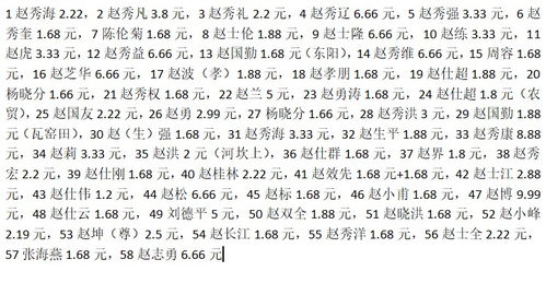 wps 自动排序怎么设置，wps自动排序怎么设置怎么去掉