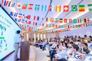 麻省理工学院中国创新与创业论坛在EFC盛启