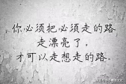 励志格言名句图片带文字—励志名言短句霸气四字？