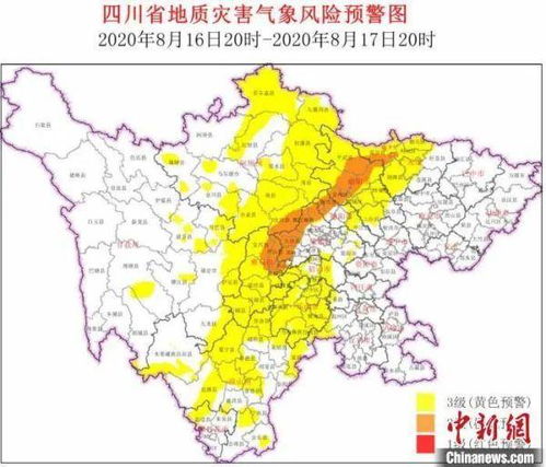 四川多地遭遇暴雨 车轮战 ,6万余人紧急转移