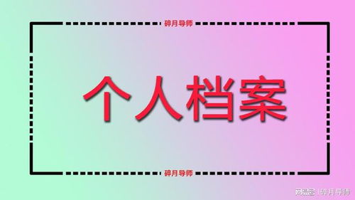 2023年灵活就业人员退休,退休年龄是55岁还是60岁 如何规定的