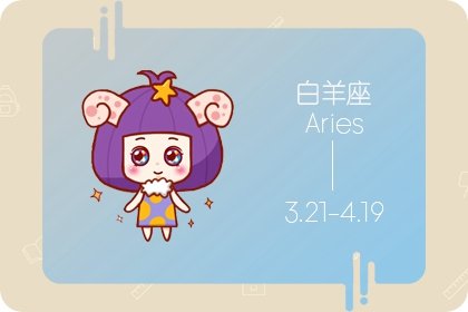 艾菲尔 十二星座一周运势最新5.31 6.6 