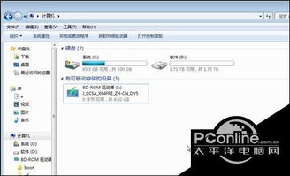 win10系统怎么使用光驱启动不了怎么办