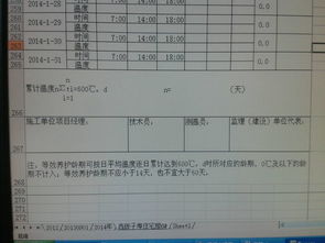 电子表格中如何将签字栏固定在表格下部 