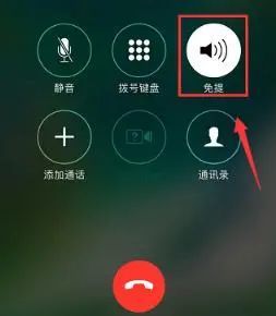 为什么苹果一直没有给iPhone开放通话录音功能