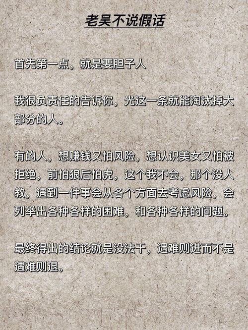 享受 名人名言（人生要学会享受是谁的名言？）