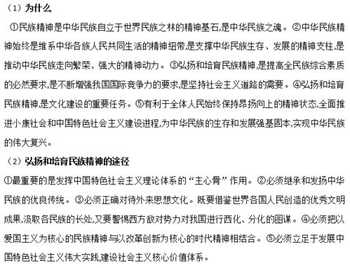 高中必修一的政治相关计算公式