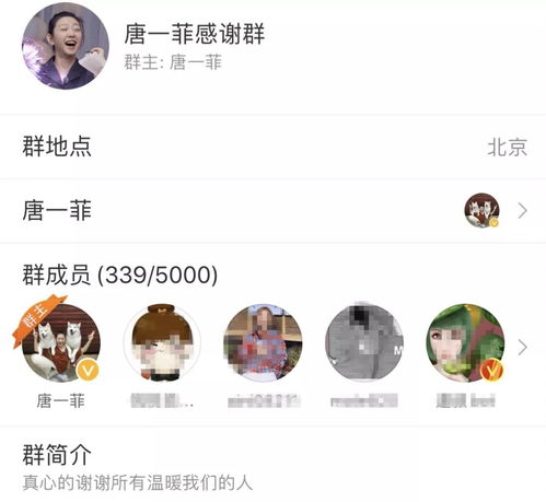 唐一菲怼小三言论后 获万名网友私信鼓励,大方给五千人发红包