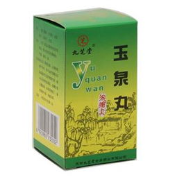 廣州在哪裡可以買得到九芝堂的玉泉丸?