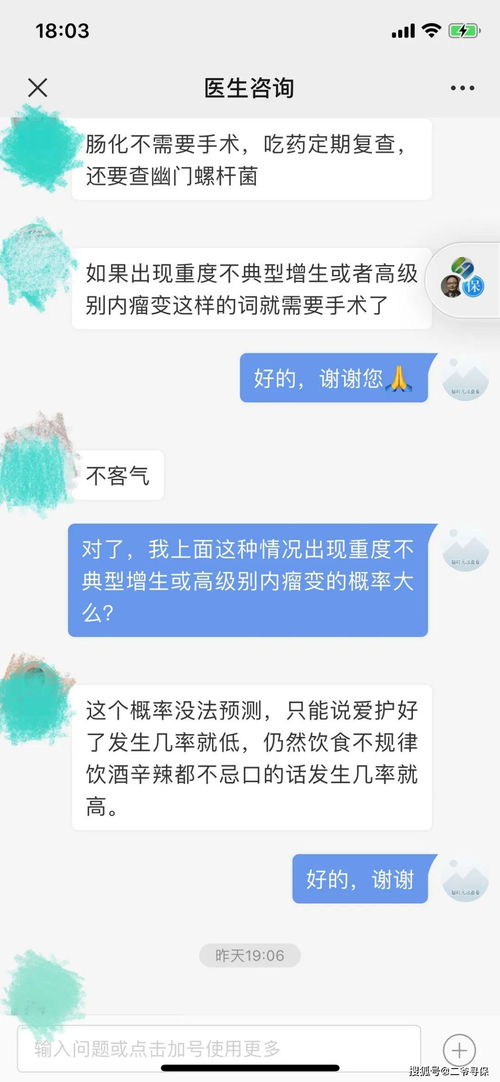 16Ⅴide0SeX性欧背后的风险,如何保护个人隐私与安全