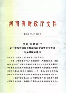 缴纳大额党费宣传稿范文,财政下拨特殊党费是什么？