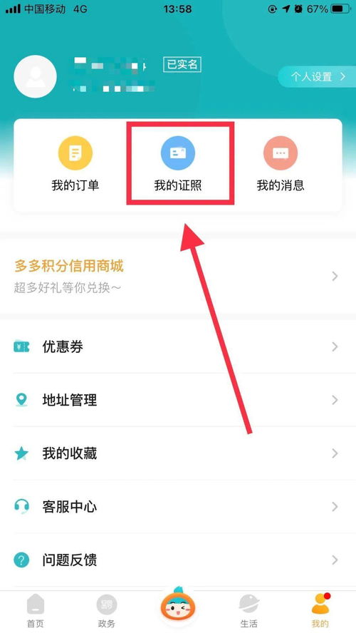 某东烟草专卖店官方APP，正品烟草，便捷购物新体验 - 2 - 680860香烟网